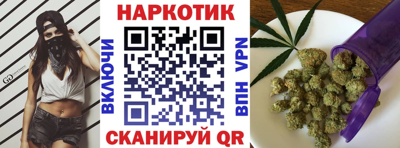 Купить МЕТАДОН  Меф мяу мяу  Гашиш  Псилоцибиновые грибы  Киров