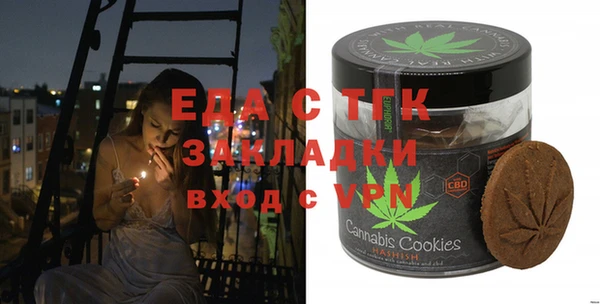 стаф Заводоуковск