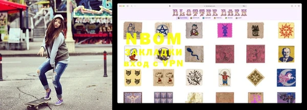 mix Заволжье