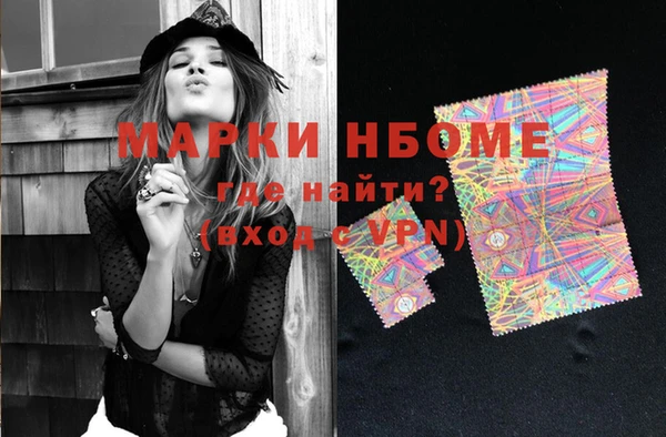 амф Заволжск