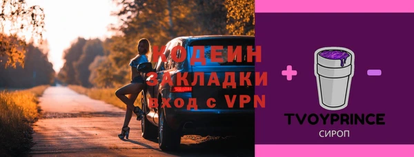 амф Заволжск