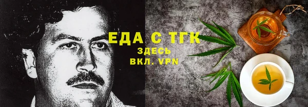 стаф Заводоуковск