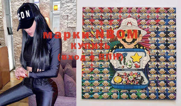 амф Заволжск