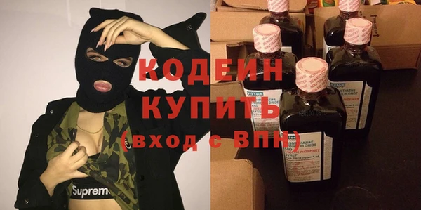 амф Заволжск