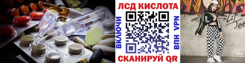 LSD-25 экстази ecstasy  Купить где  Киров 