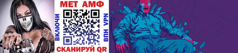 Купить  Киров  Метамфетамин пудра 