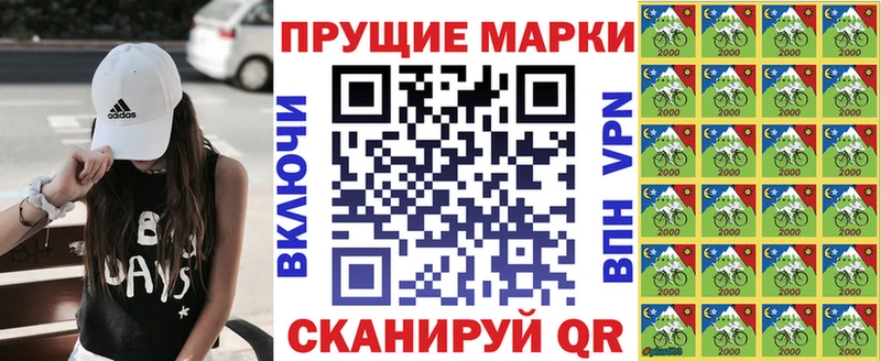 Марки N-bome 1500мкг  Купить где  Киров 