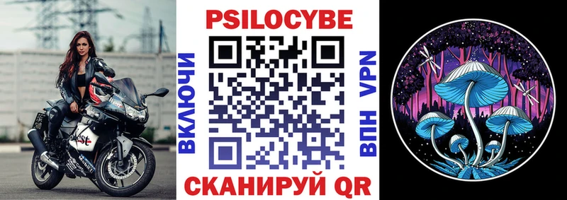 Галлюциногенные грибы мицелий  Купить где  Киров 