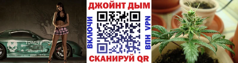 Бошки Шишки гибрид  Купить где  Киров 